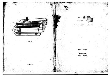 Moscow-Sokol 404-1984.Radio preview